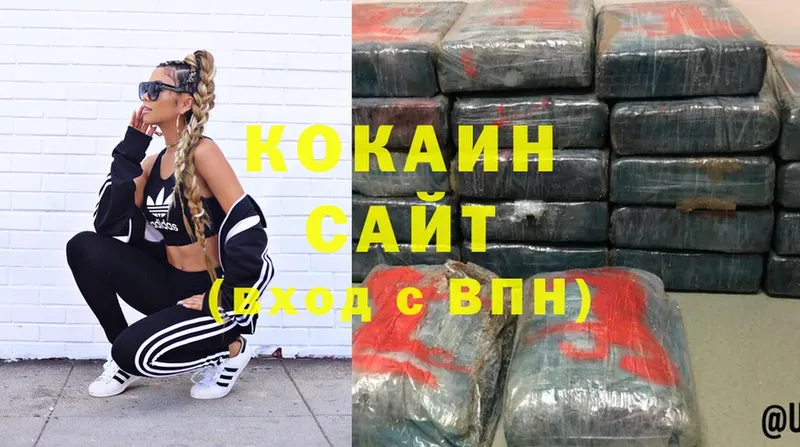 Cocaine Эквадор  Соль-Илецк 