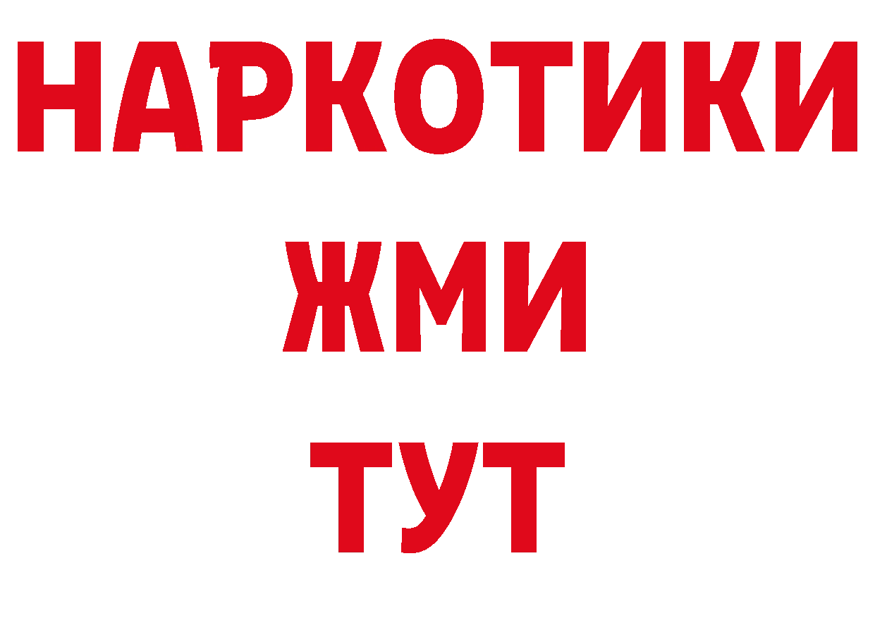 Кетамин VHQ сайт нарко площадка гидра Соль-Илецк