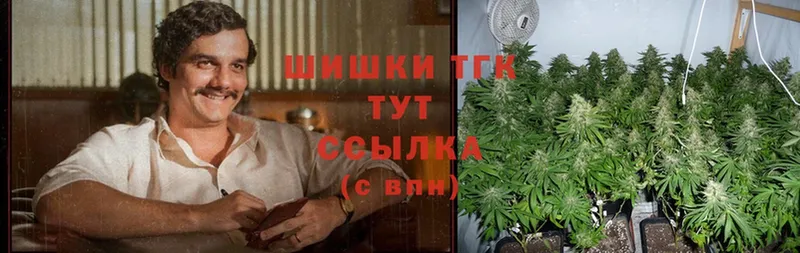 Канабис LSD WEED  mega вход  Соль-Илецк 